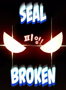 Page 112 of I Became a Pornhwa NPC - preview thumbnail