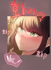 Page 98 of I Became a Pornhwa NPC - preview thumbnail