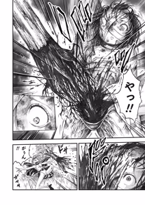 Page 107 of COMIC Necrosis Vol. 23 - preview thumbnail