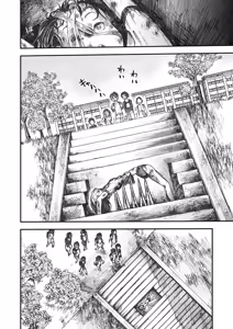 Page 115 of COMIC Necrosis Vol. 23 - preview thumbnail