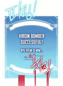 Page 261 of Your Girlfriend Was Amazing - preview thumbnail