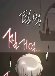 Page 396 of Your Girlfriend Was Amazing - preview thumbnail
