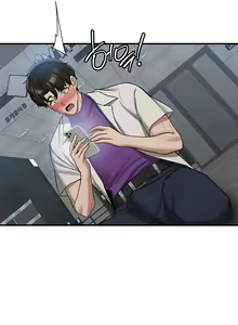 Page 451 of Your Girlfriend Was Amazing - preview thumbnail