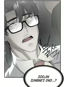 Page 485 of Your Girlfriend Was Amazing - preview thumbnail