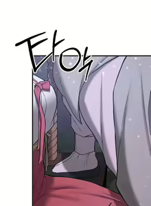 Page 573 of Your Girlfriend Was Amazing - preview thumbnail