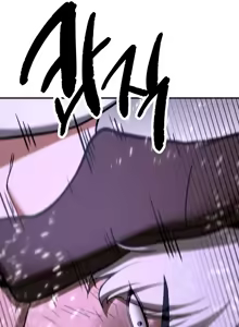 Page 723 of Your Girlfriend Was Amazing - preview thumbnail