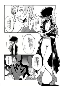 Page 4 of Call Me Vega - preview thumbnail