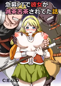 Kyuubo PT de Kanojo ga Mechakucha Sareteta Hanashi - hentai manga cover image