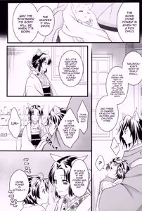 Page 51 of Kitsune Giyuu-san to Tanuki Tanjirou-kun no Hanashi - preview thumbnail