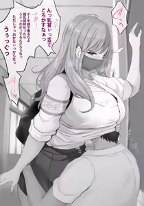 Junyuu Gakari — hentai manga cover on Fhentai