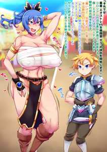 Page 2 of Yuukai - preview thumbnail