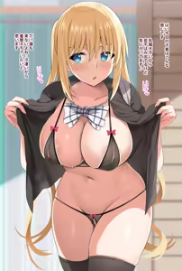 Kaho Oneechan — hentai manga cover on Fhentai