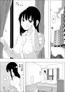 Page 3 of Asakawake no Shiawase - preview thumbnail