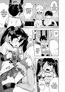 Page 13 of COME HELL FUCK ECSTASY - preview thumbnail