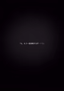 Page 13 of Oppai Mesu Creature no Dekapai ni Makechau Yuusha-kun CG-shuu - preview thumbnail