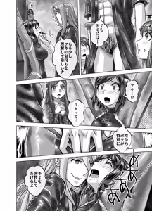 Page 40 of BEYOND ~ Aisubeki Kanata no Hitobito 11 - preview thumbnail