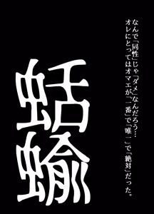 Page 4 of BEYOND ~ Aisubeki Kanata no Hitobito 11 - preview thumbnail