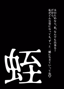 Page 46 of BEYOND ~ Aisubeki Kanata no Hitobito 11 - preview thumbnail