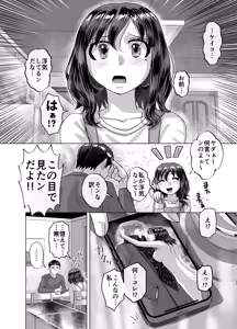 Page 36 of BEYOND ~ Aisubeki Kanata no Hitobito 12 - preview thumbnail