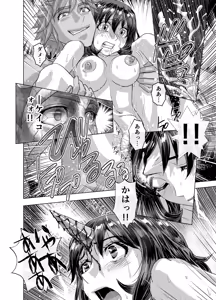 Page 42 of BEYOND ~ Aisubeki Kanata no Hitobito 12 - preview thumbnail