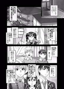 Page 12 of BEYOND ~ Aisubeki Kanata no Hitobito 13 - preview thumbnail