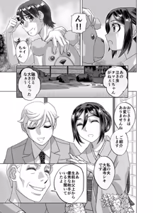 Page 23 of BEYOND ~ Aisubeki Kanata no Hitobito 13 - preview thumbnail