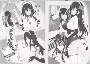 Page 3 of Kagome-san ni Maid-fuku  Kisetakatta dake | 我只是想让笼目小姐穿一下女仆装而已 - preview thumbnail