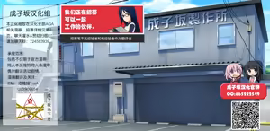 Page 7 of Kagome-san ni Maid-fuku  Kisetakatta dake | 我只是想让笼目小姐穿一下女仆装而已 - preview thumbnail