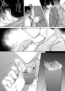 Page 54 of Boku wa Tomodachi no Imouto o Kane de Katta ~ I Bought My Friend's Younger Sister with Money (uncensored) - preview thumbnail
