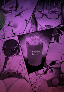 Page 59 of Boku wa Tomodachi no Imouto o Kane de Katta ~ I Bought My Friend's Younger Sister with Money (uncensored) - preview thumbnail