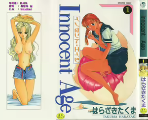 Innocent Age 1 — hentai manga cover on Fhentai