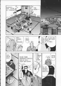 Page 107 of Innocent Age 1 - preview thumbnail