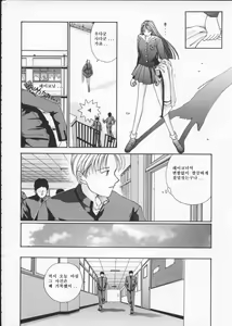 Page 20 of Innocent Age 1 - preview thumbnail