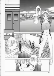 Page 40 of Innocent Age 1 - preview thumbnail