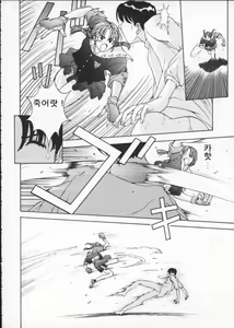 Page 66 of Innocent Age 1 - preview thumbnail