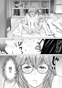 Page 15 of 1DK Netorare #2: Renraku Nashi de Konaide Kure | #2:不要一聲不講就過來 - preview thumbnail