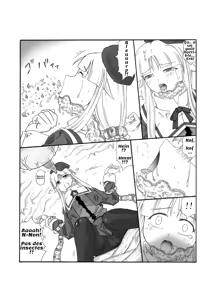 Page 8 of Shokuinshitsu - preview thumbnail