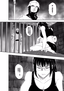 Page 3 of C2 _ Execution Story - preview thumbnail