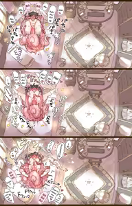 Page 4 of My phone gallery#3* - preview thumbnail