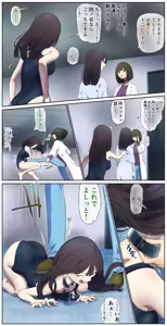 Page 115 of fest - preview thumbnail