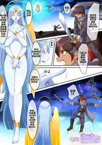 후타나리 천사 TSF세뇌 — hentai manga cover on Fhentai