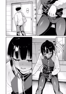 Page 6 of Yuugure Ground - preview thumbnail