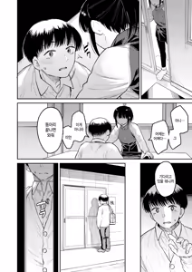 Page 8 of Yuugure Ground - preview thumbnail