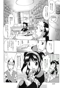 Page 104 of Switch Girls - preview thumbnail