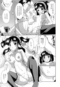 Page 111 of Switch Girls - preview thumbnail