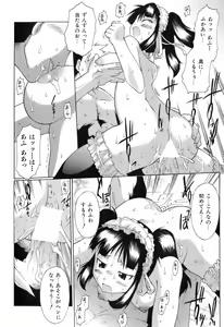 Page 116 of Switch Girls - preview thumbnail