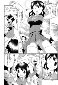 Page 122 of Switch Girls - preview thumbnail