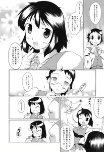 Page 124 of Switch Girls - preview thumbnail