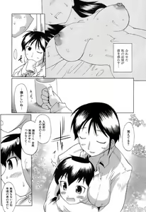 Page 163 of Switch Girls - preview thumbnail