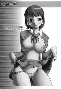 Page 193 of Switch Girls - preview thumbnail